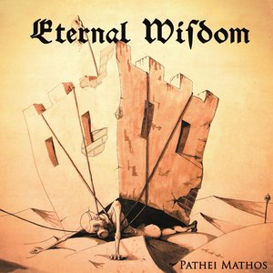 Pathei Mathos