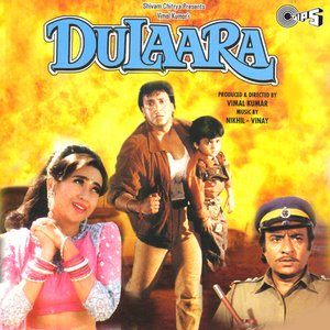 Dulaara (Original Motion Picture Soundtrack)