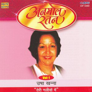 USHA KHANNA VOL 1 - TERI GALIYON MEIN