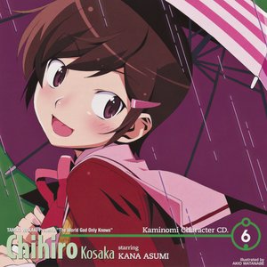 小阪ちひろ Starring 阿澄佳奈 Music Videos Stats And Photos Last Fm