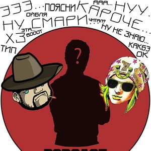 Меж двух Егоров 的头像