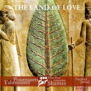 The Land of Love