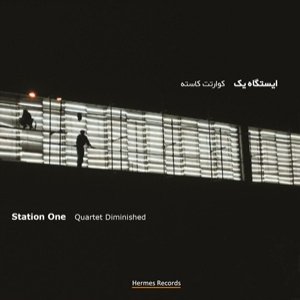 Station One