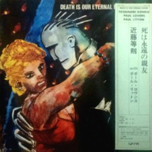 Death Is Our Eternal Friend