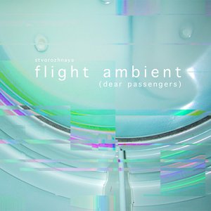 Flight Ambient (Dear Passengers)