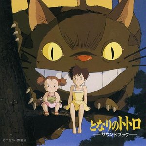 Tonari no Totoro Sound Book