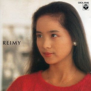 REIMY BEST