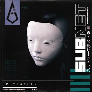 Subnet - EP