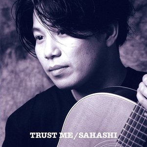 TRUST ME〜Deluxe Edition