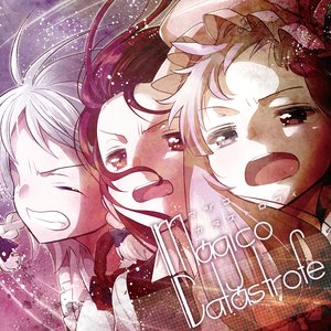 マジコカタストロフィ - Magico Catastrofe