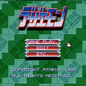 Koichi Ishibashi, Akiyoshi Saito, Kazuo Oikawa, Hitoshi Nishimura 的头像