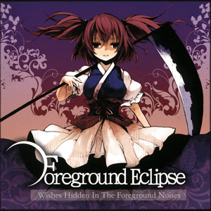 Intro cover