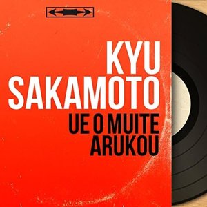 Ue O Muite Arukou (Mono Version)