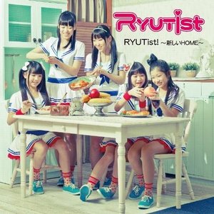 RYUTist! ~新しいHOME~ - EP