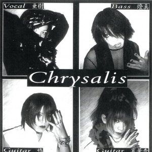 Avatar for ＣｈｒｙＳａｌｉｓ
