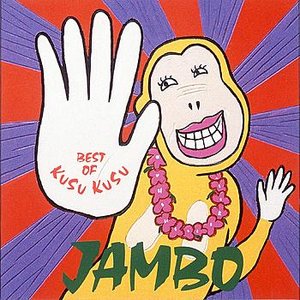 JAMBO [BEST OF KUSU KUSU]