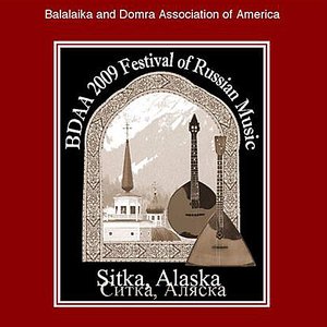 Изображение для 'BDAA (Balalaika and Domra Association of America) 2009 Festival of Russian Music'