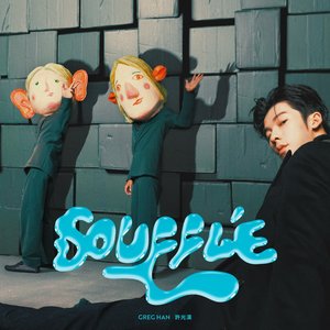 Soufflé - Single