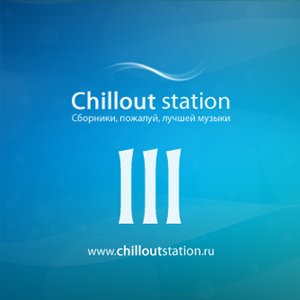 Chillout Station Vol. 3