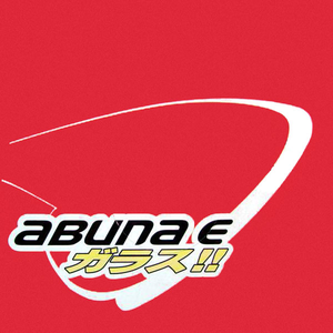 Abuna E photo provided by Last.fm