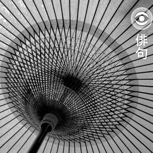 Rizzi 的头像