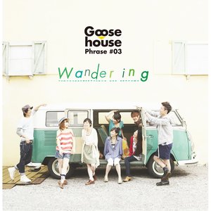 Goose house Phrase #03 Wandering