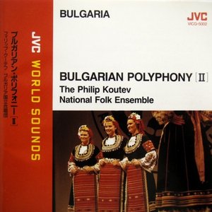 Bulgaria - Bulgarian Polyphony (II)