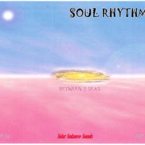 Imagen de 'Soul Rhythm'