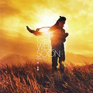 Get Well Soon