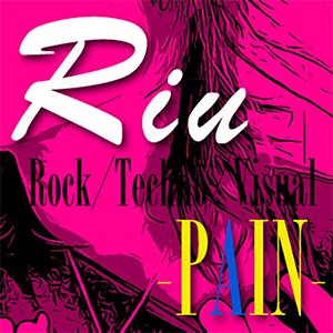 PAIN - EP