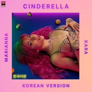Cinderella (Korean Version)