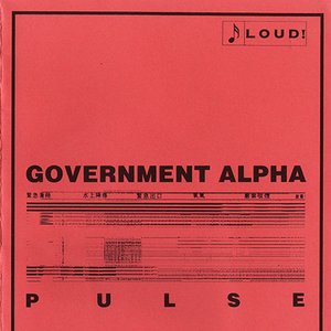 Pulse