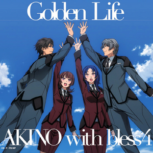 Akino With Bless4 Lyrics Song Meanings Videos Full Albums Bios Sonichits