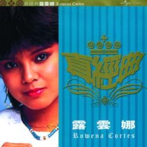 Zhen Jin Dian - Rowena Cortes