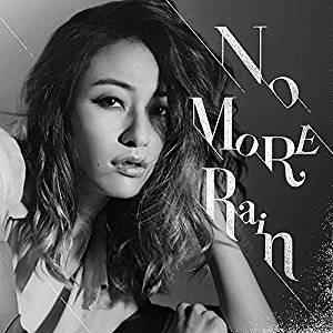 No More Rain - EP