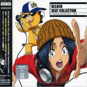 りりん かかずゆみ 蔵人 飛田展男 之芭 杉田智和 Musica Videos Estadisticas Y Fotos Last Fm