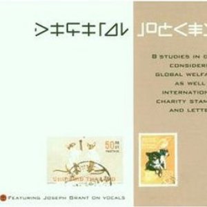 8 Studies in Dub