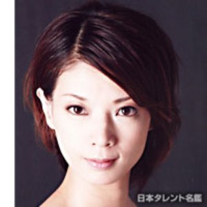 朝海ひかる için avatar