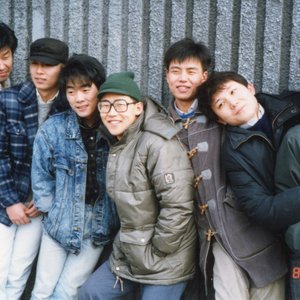 널 사랑하겠어 — 동물원 | Last.Fm