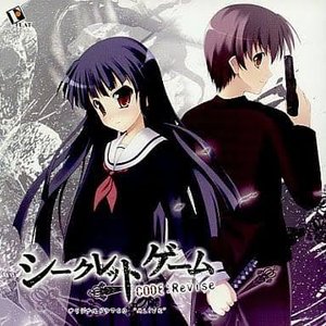 Cross bouquet / 753×ABSOLUTE CASTAWAY しちごさん。×ABSOLUTE CASTAWAY - 楽園図 (Album: Cross