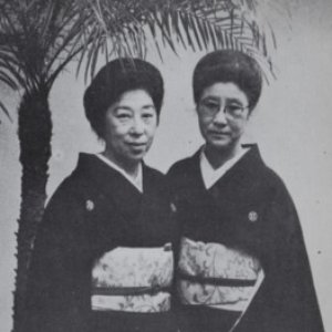 Avatar de 金子千恵子, 水野初子