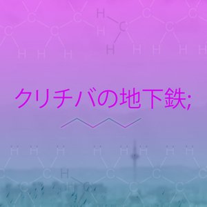 h e x a n e