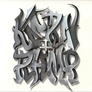 Kernramp cover