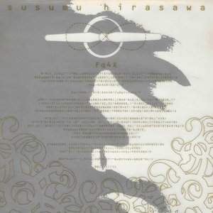 賢者のプロペラ