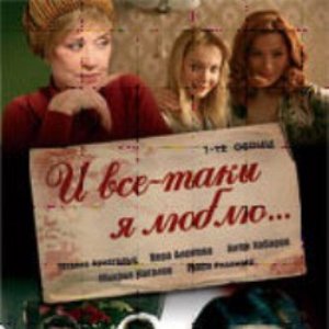 Маликов и Валевская 的头像
