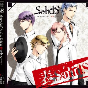 SQ ユニットソング「表裏」シリーズ 『表SolidS』
