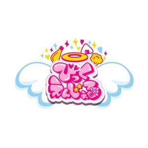 Hungry☆Box