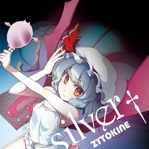 silver†