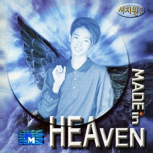 Made In Heaven
