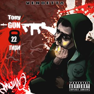 Awatar dla Tony-Gun(Vendetta)